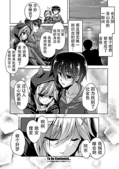第20页图