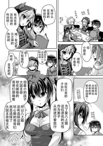 第4页图