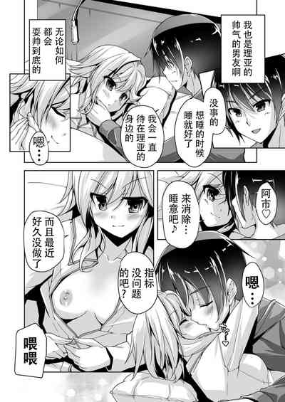 第8页图