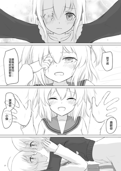 第28頁圖
