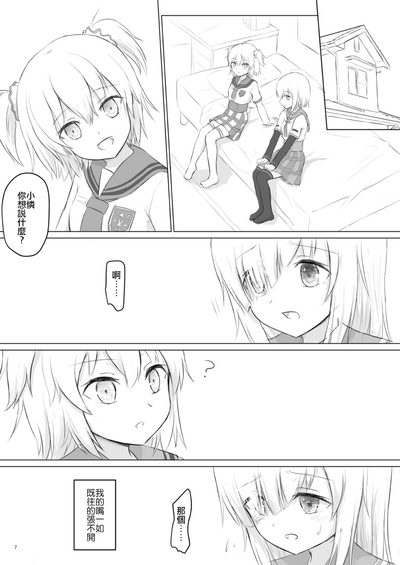 第8頁圖