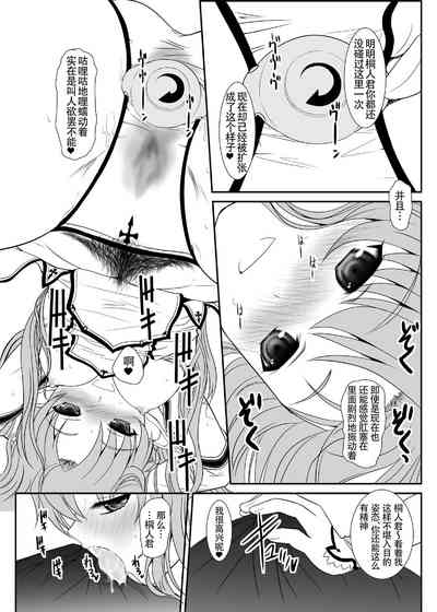 第12頁圖