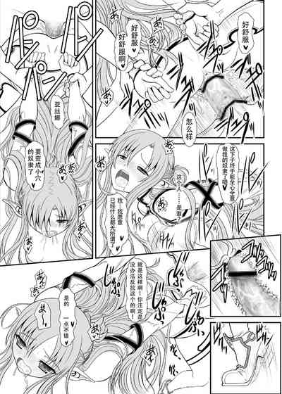第32頁圖