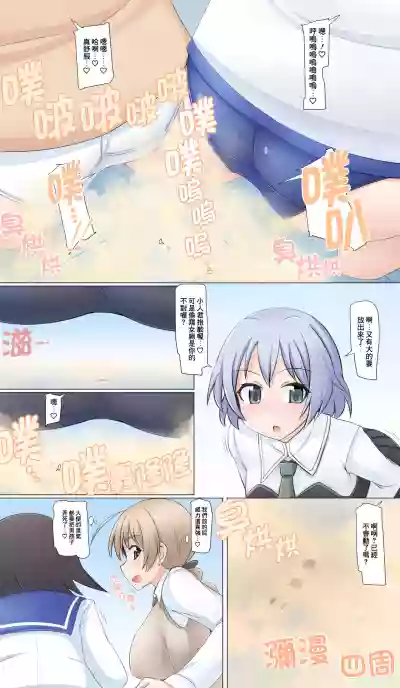 第4页图