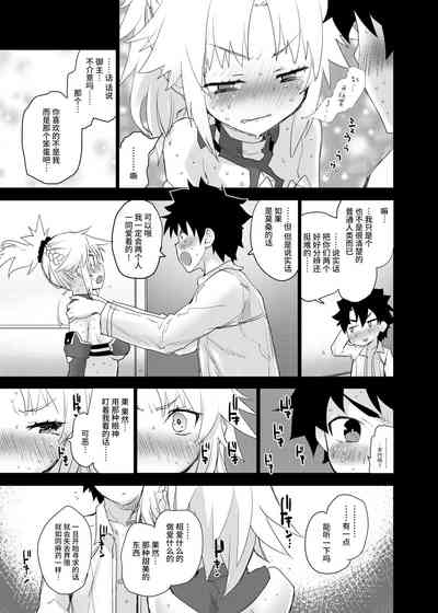 第16页图