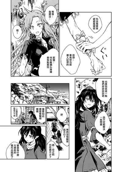 第12页图
