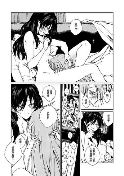 第20页图