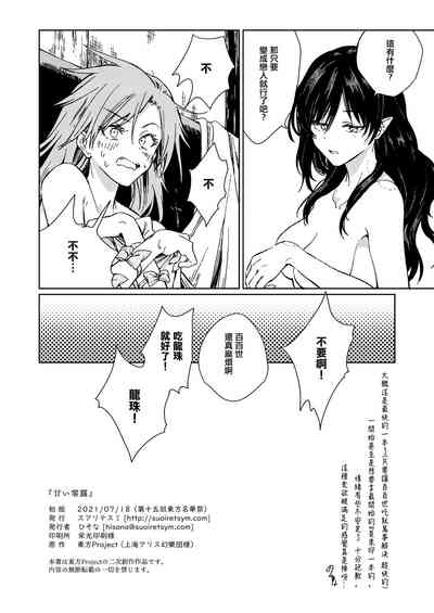 第24页图