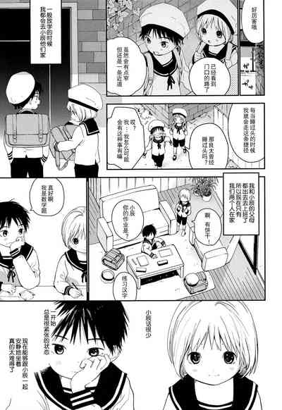 第20頁圖