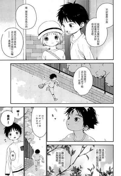 第32頁圖