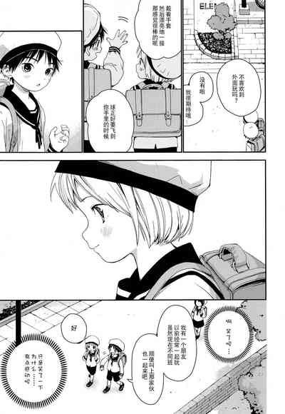 第8頁圖
