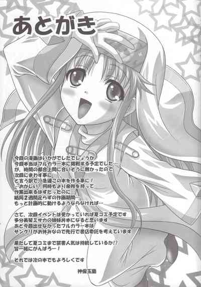 第24页图