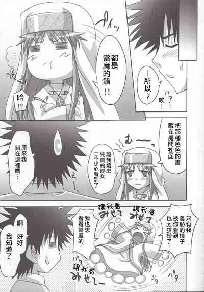 第8页图