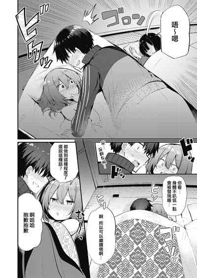 第12页图