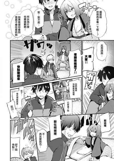 第4页图