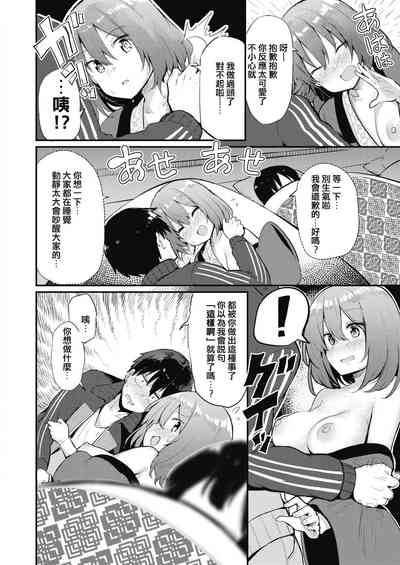 第8页图
