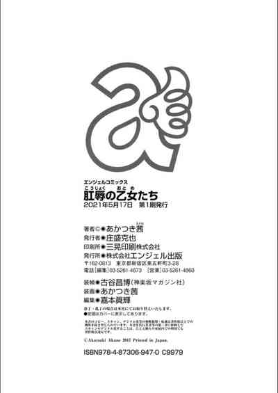 第192頁圖