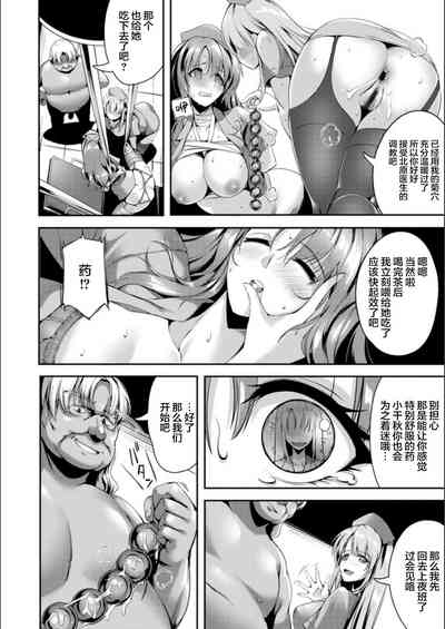第36頁圖