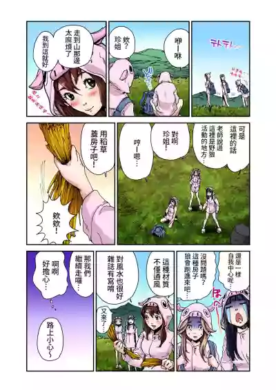 第4頁圖