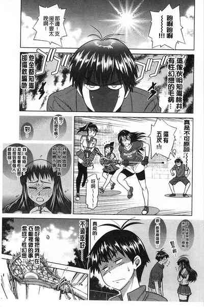 第76頁圖