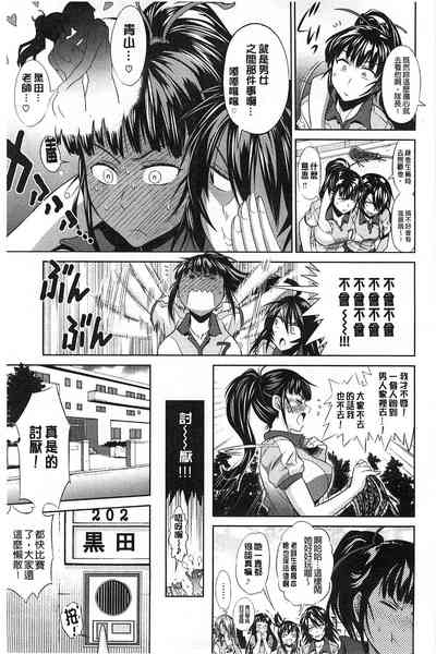 第88頁圖