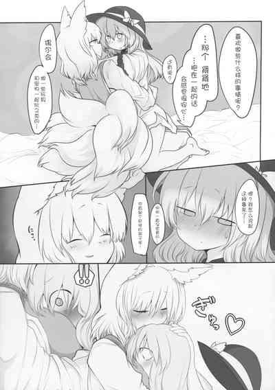 第4页图
