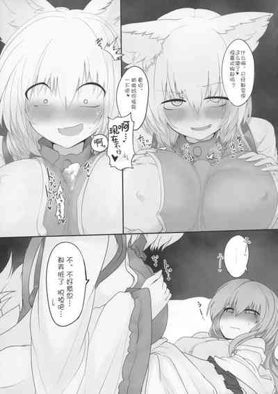 第8页图