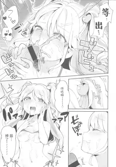 第8頁圖