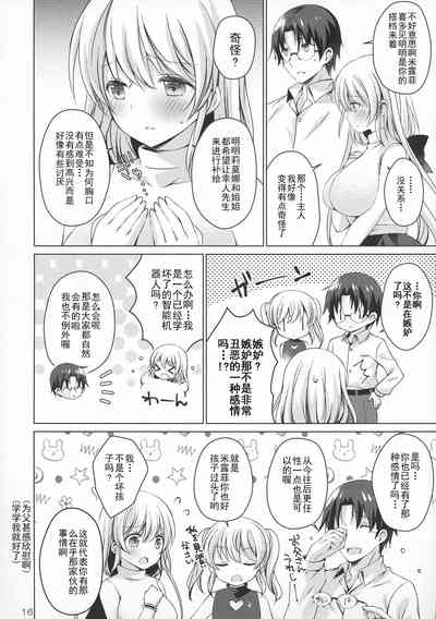 第16页图