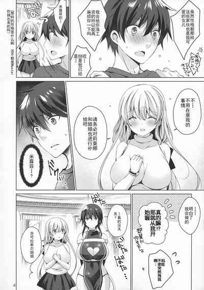 第4页图