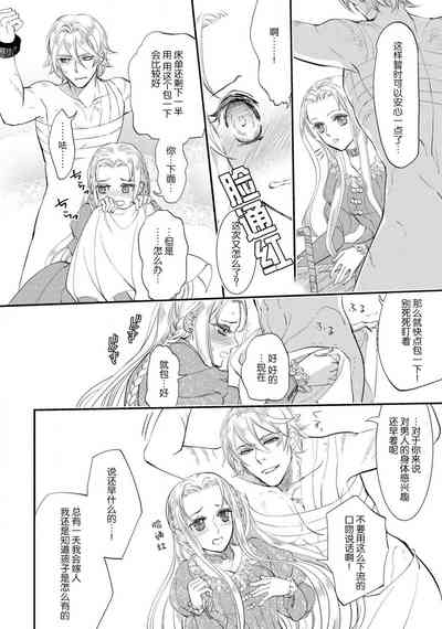 第28頁圖