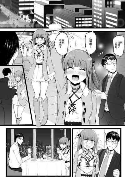 第8頁圖