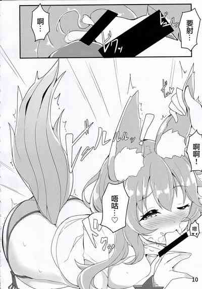 第8页图