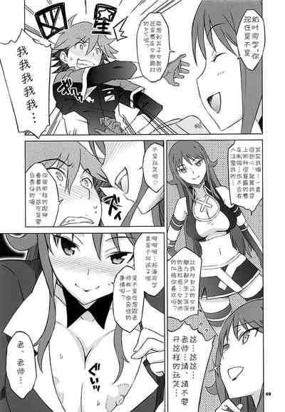 第8頁圖