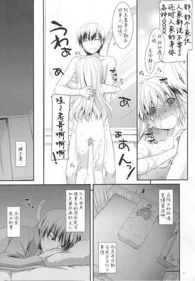 第12页图