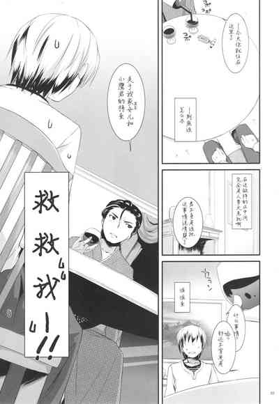 第4页图