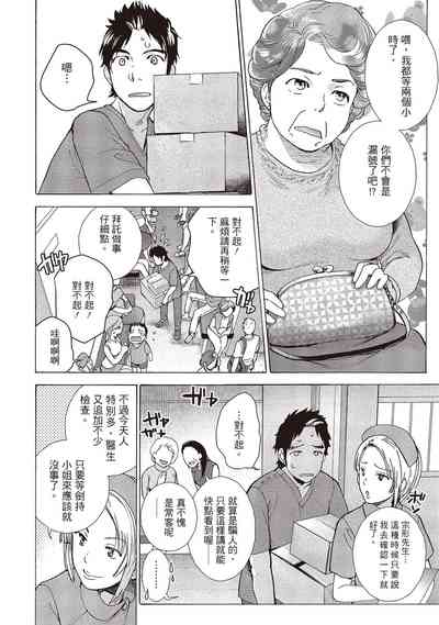 第100頁圖