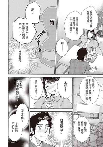 第116頁圖