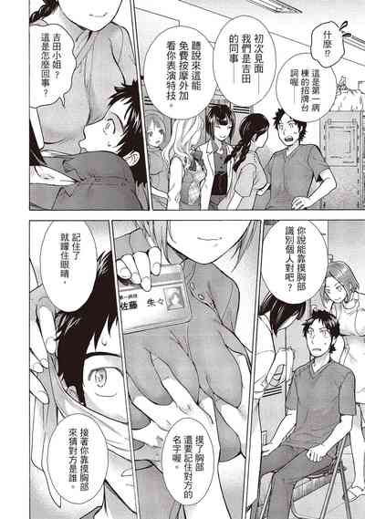 第128頁圖