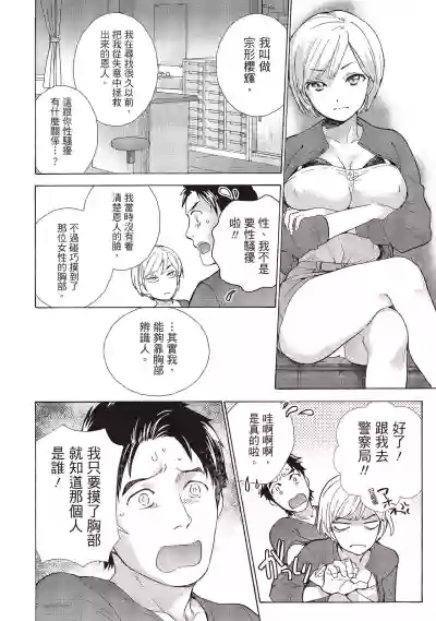 第12頁圖