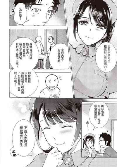第148頁圖