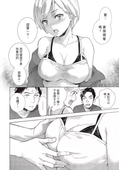 第16頁圖