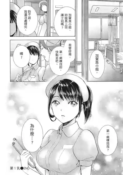 第24頁圖