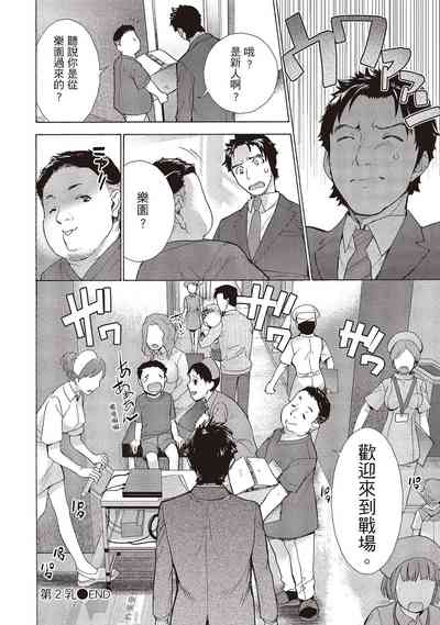 第48頁圖