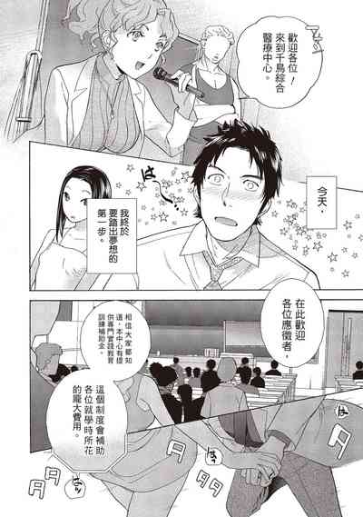 第52頁圖
