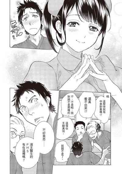 第68頁圖