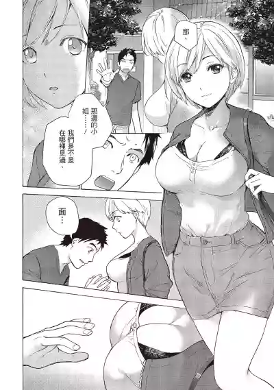 第8頁圖