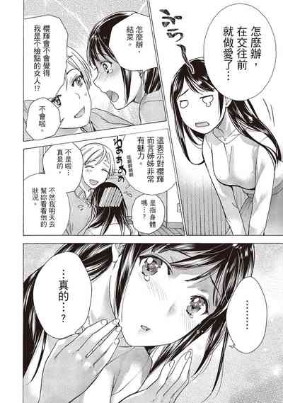 第104页图