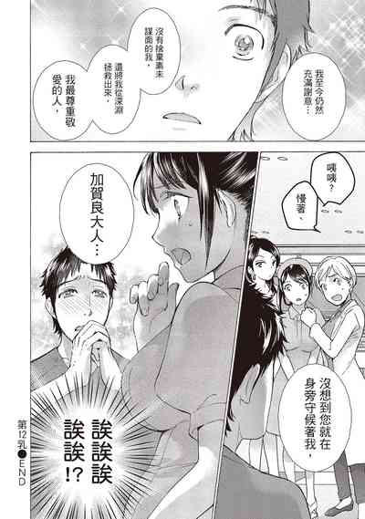 第108页图