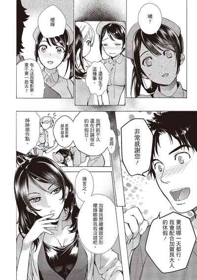 第112页图